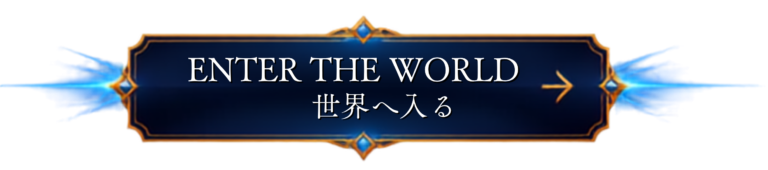 Enter the world